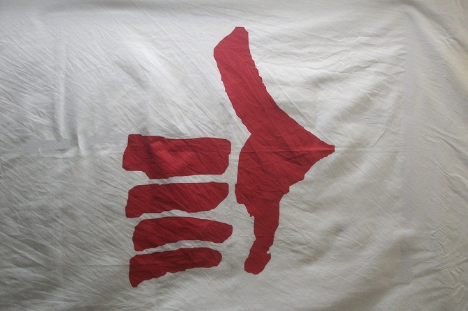 Burma's Generation Wave
