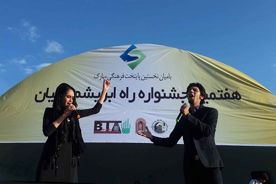 Mengembalikan Kejayaan Bamiyan di Afghanistan