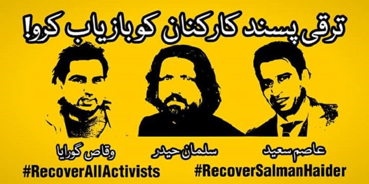 Silencing dissent, outspoken bloggers vanish one by one in Pakistan