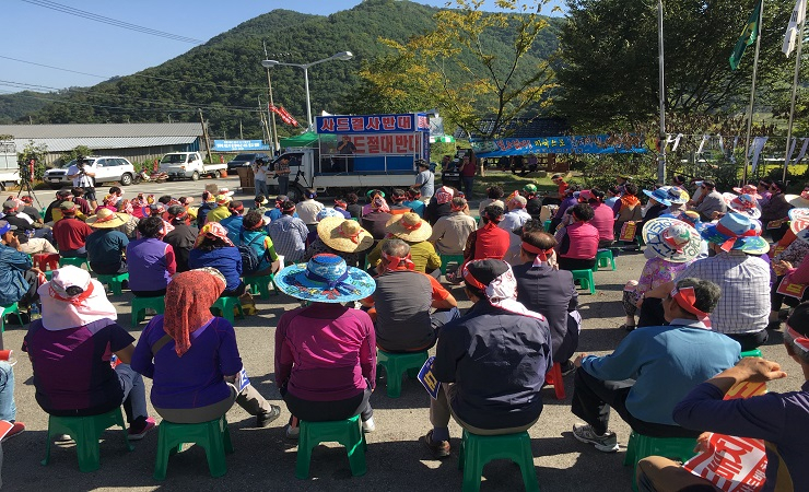 South Korean village protests new US missile base in their community