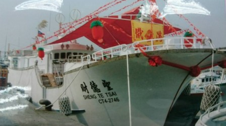 Kapal Taiwan. (Courtesy Liuqiu Fishermens Association) Kapal Taiwan. (Courtesy Liuqiu Fishermens Association)